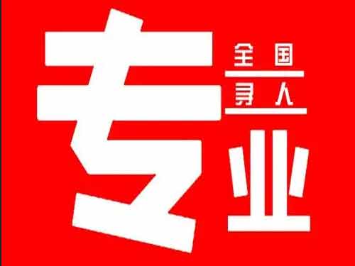 平和侦探调查如何找到可靠的调查公司